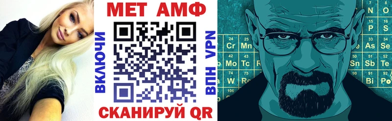 АМФ Розовый  Шацк 