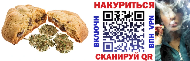 купить закладку  Шацк  Еда ТГК марихуана 