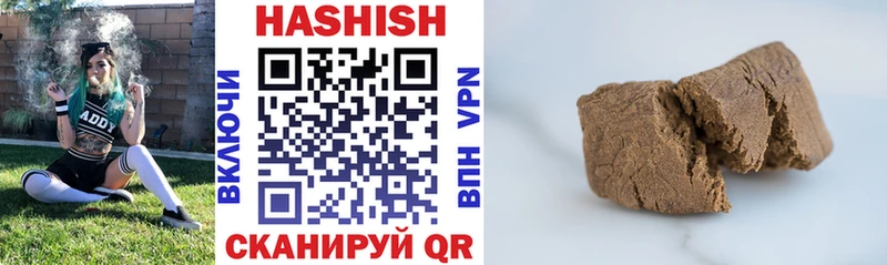 купить наркотики сайты  Шацк  Гашиш VHQ 