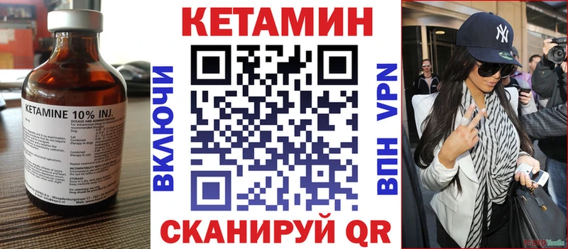 ссылка на мегу сайт Шацк даркнет какой сайт КЕТАМИН VHQ