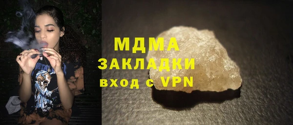 PSILOCYBIN Арсеньев