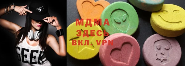 MDMA Premium VHQ Алексеевка