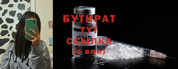 COCAINE Абаза