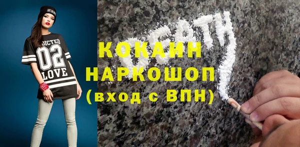 ешки Армянск