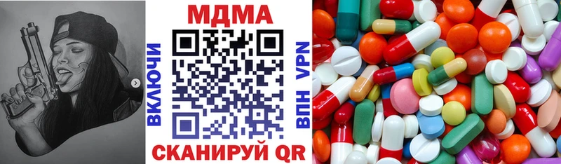 как найти закладки  Шацк  MDMA молли 