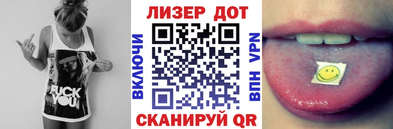 Марки N-bome 1,5мг  OMG ТОР  Шацк 
