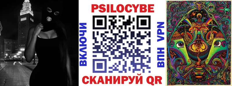 Псилоцибиновые грибы ЛСД  Шацк 